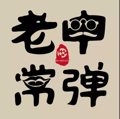 微信图片_20191120155330.jpg